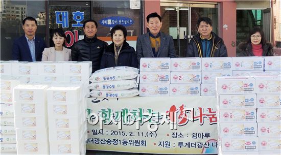 ‘사랑의 가래떡 썰기’ 행사로 준비한 떡국 떡과 쌀, 라면 등을 송정1동 주민센터에 전달했다.