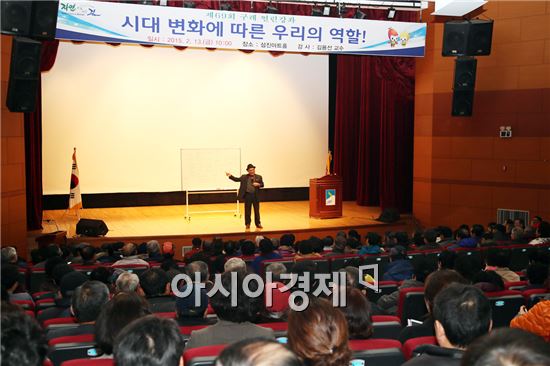 구례군, 군민 맞춤형 강좌 성황리 개최