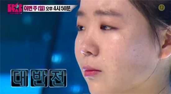 'K팝스타4' TOP10 결정전…'선곡 미스' 박윤하의 미래는?