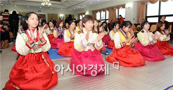 [포토]광주 남구, 결혼이주여성 운수대통 福나눔 설 한마당