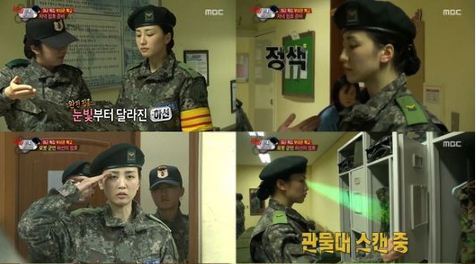 '진짜 사나이-여군2' 박하선, '로봇 군인'으로 변한 당직 사관 모습…'덜덜덜'