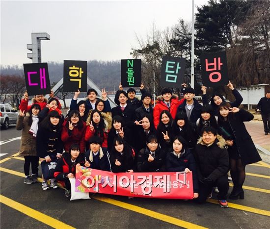 농협銀 대학생봉사단, '일일대학교 탐방' 행사 실시 