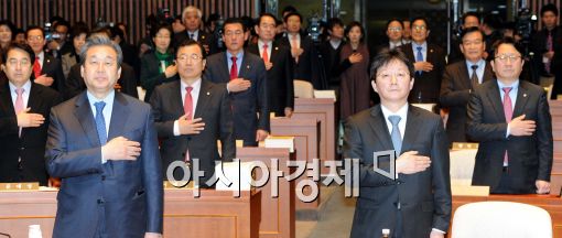 [포토]새누리당 의원총회 개최, 국민의례하는 의원들