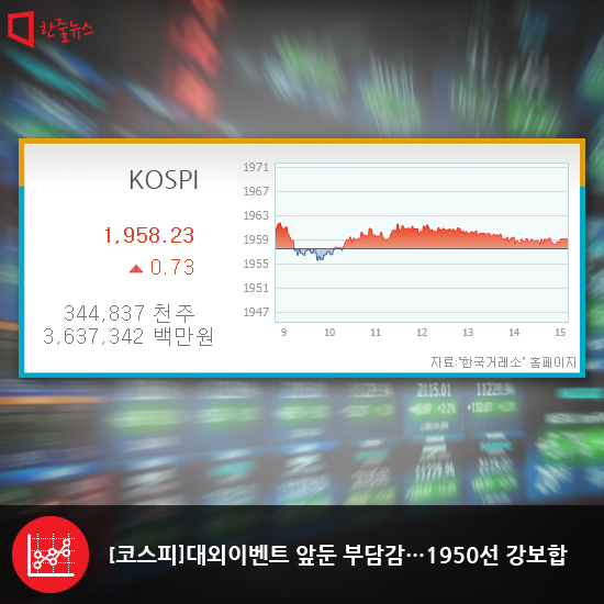 [2월 16일]아시아경제 오늘의 한줄뉴스