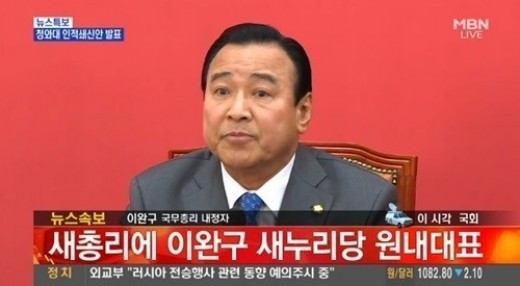 사진:MBN 뉴스 영상 캡쳐
