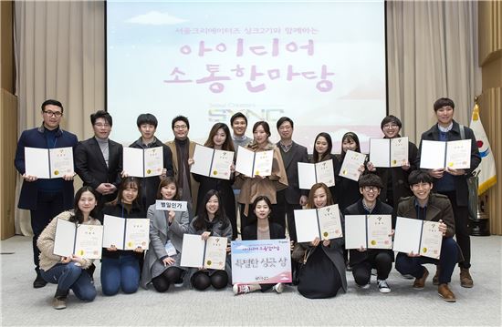 이노션의 노숙인 운영 카페 '별일인가' 서울시장표창