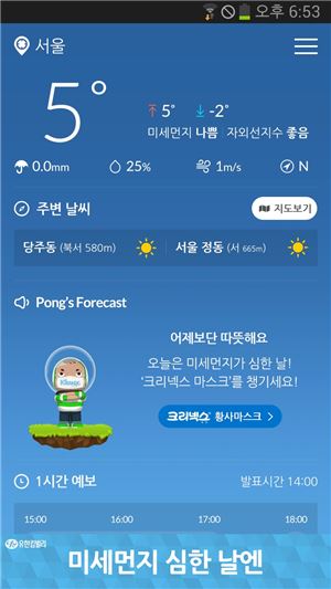 SK플래닛, 광고-플랫폼 간 코마케팅(Co-Marketing) 활발