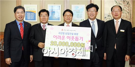 삼일건설 최갑렬회장, 나주 고향사랑 실천 앞장  