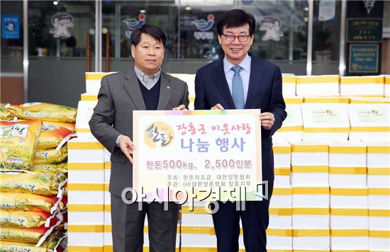 16일 장흥군한돈협회(지부장 서두석) 부부회원 22명은 돼지고기 2kg 250상자를 군에 기탁했다.
