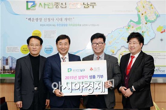 [포토]일흥건설, 광주시 남구에 설맞이 사랑의 쌀 전달