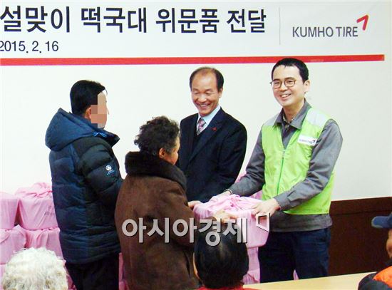 금호타이어 한사랑회, 어르신 세대에 제수용품 전달 