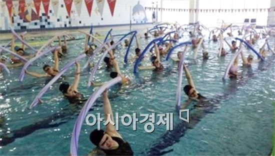 구례군, ‘아쿠아 수중운동교실’ 운영