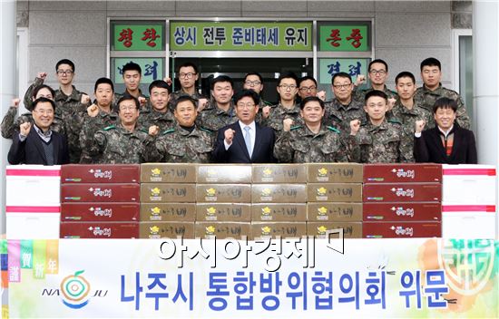 나주시통합방위협, 설 명절 국군장병·전의경 위문