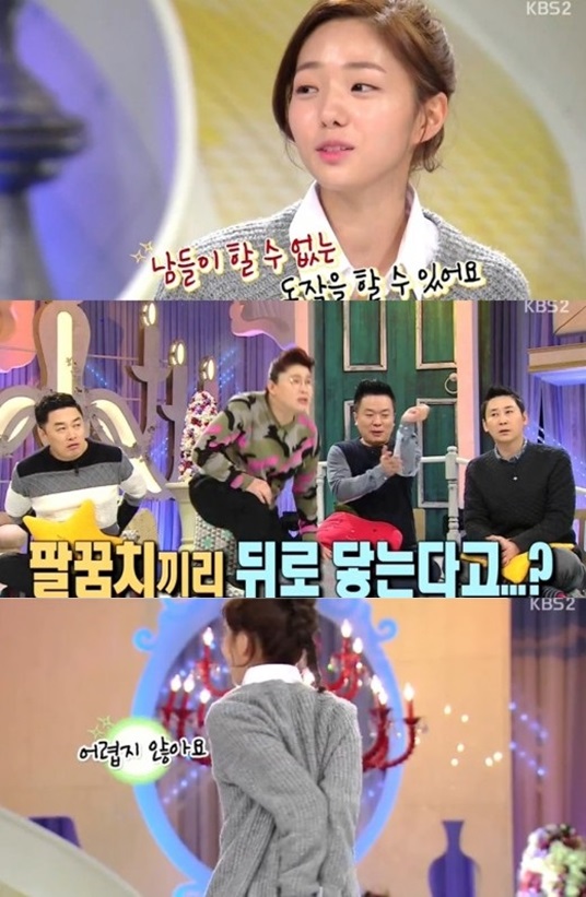 KBS2 '안녕하세요' 방송 캡쳐