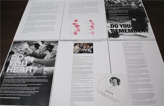 위안부 피해 할머니들, 미국 역사학자에게 보낸 편지 "日 잘못 지적 감사해요"