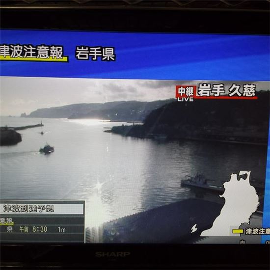 일본 지진, 규모 6.9 강진…이와테현 '쓰나미 주의보' 