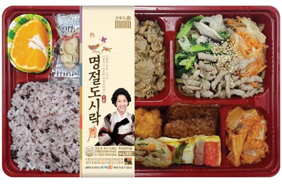 GS25, 고향 못 가도 명절도시락으로 기분 내세요