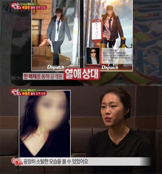 '배용준 결별' 구소희, 누군가 보니 LS그룹 부회장 차녀…"보유 주식도 상당"