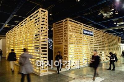 2014 서울디자인페스티벌에서 선보인 네이버의 체험 부스(사진제공 : 네이버)