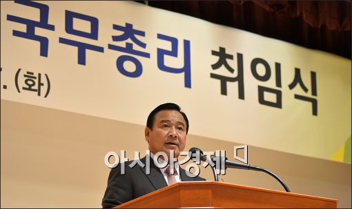 [포토]취임사하는 이완구 신임 총리