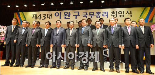 [포토]이완구 신임 총리 취임식