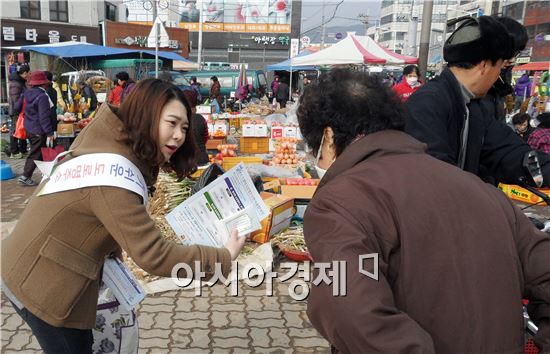 순천시, 설 명절 맞아 '도로명주소 사용' 현장 홍보 실시