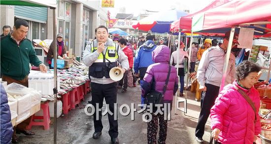 함평경찰,시장에서 소매치기 예방 특별방범활동 전개