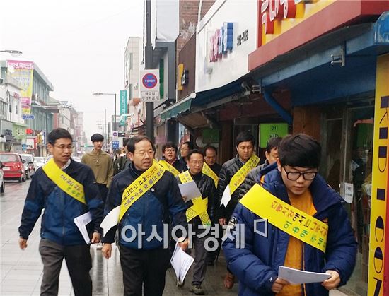 “나주사랑상품권 사용, 지역경제 살립니다”