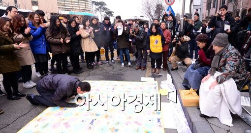 [포토]설 연휴 수요집회....경찰관도 세배
