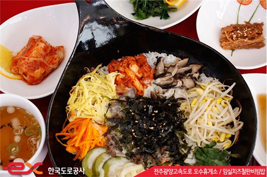 임실치즈철반볶음밥