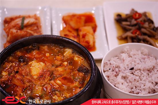 새뱅이해물순두부