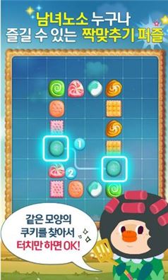 지루한 귀경길 차안에서 해볼만한 게임은