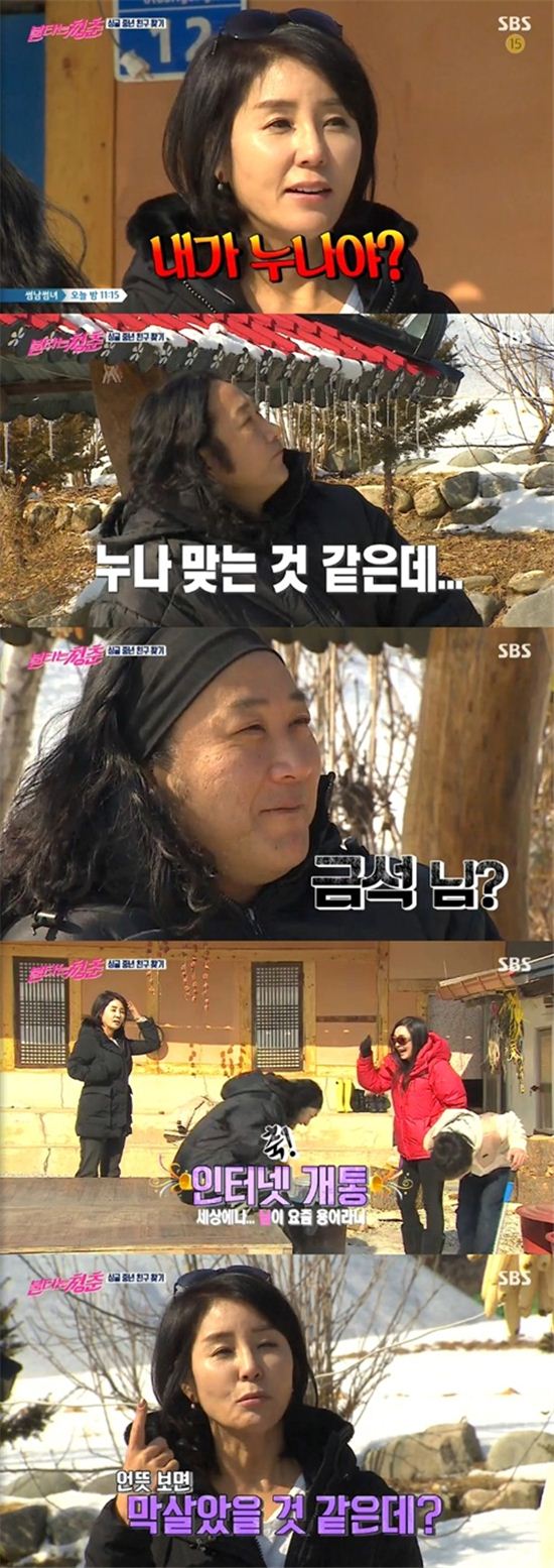 '불타는 청춘' 양금석, 김도균에 "겉으론 막 살았을 것 같은데…"