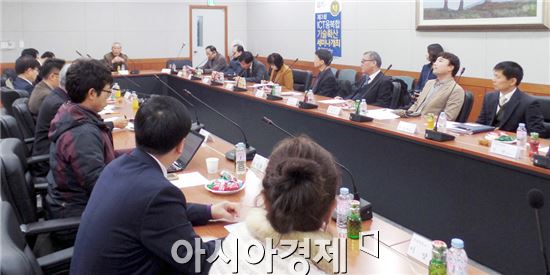호남대 ICT특성화사업단, ‘ICT융복합기술확산세미나’개최