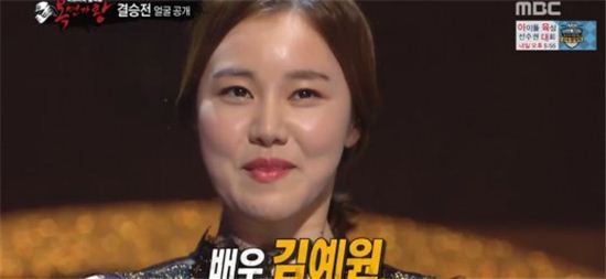 '복면가왕' 김예원, 알고 보니 드라마 OST도 부른 뮤지컬 배우?