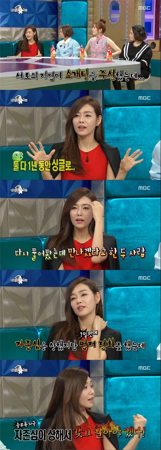 '라디오스타' 박탐희, 남편과의 러브스토리 공개 "내 것으로 만들고 싶었다"