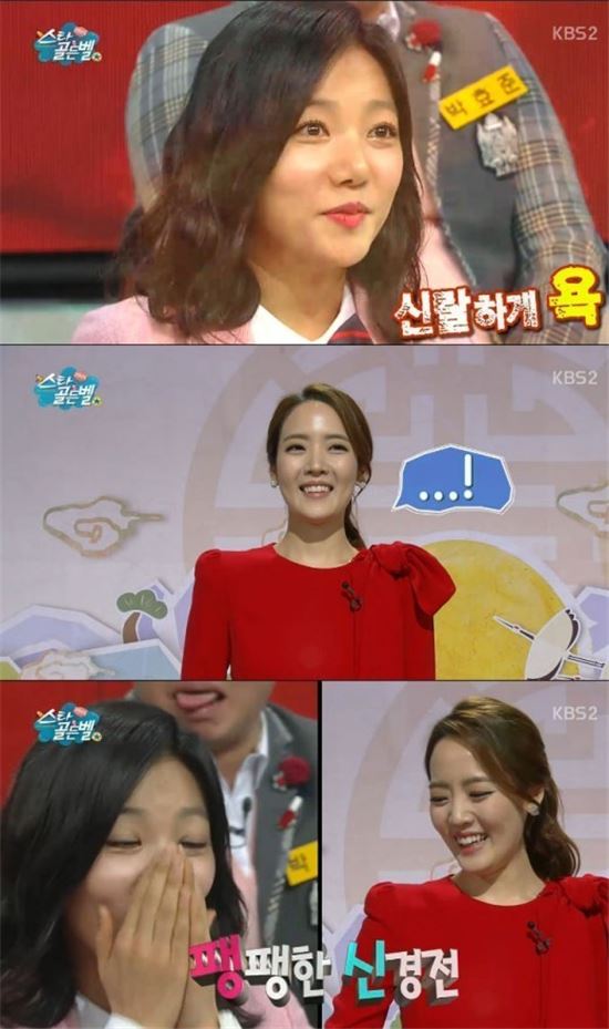 '스타골든벨' 이채영 VS 이지연 아나 신경전?…"분량 별로 없을 것"