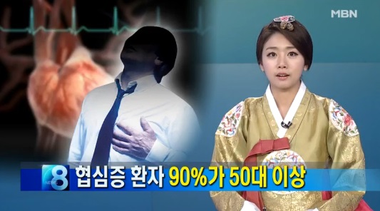 우리나라 국민 100명 중 1명이 경험한 '협심증' …"50대 이상이 대부분"