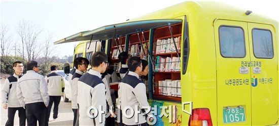 이동도서관
