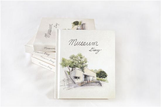종로문화재단 '뮤지엄다이어리' 출시