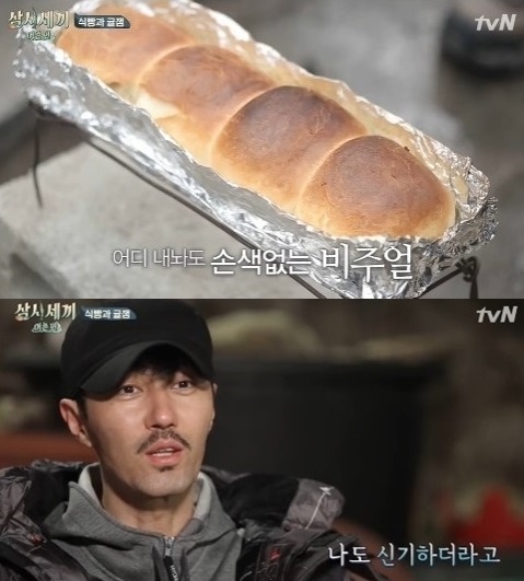 '삼시세끼' 차승원, 아궁이서 만든 식빵 공개…어떻게?