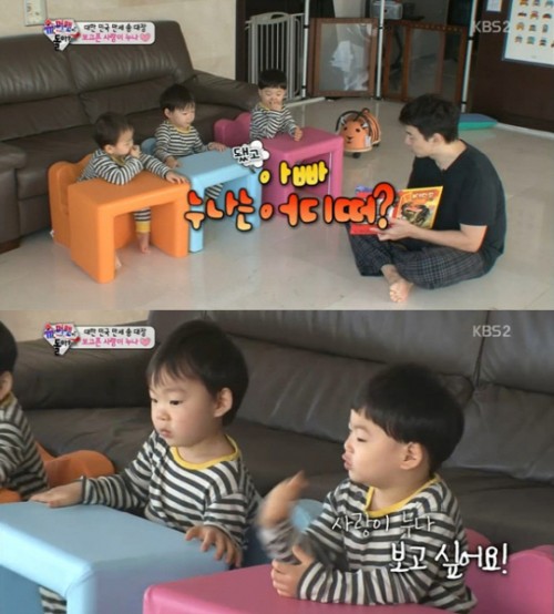 '슈퍼맨이 돌아왔다' 삼둥이 송만세, "사랑이 누나 어딨어?"