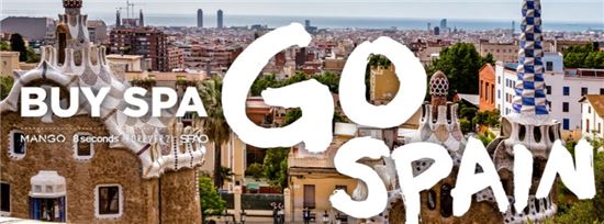 G마켓 “SPA 신상 할인 받고, 스페인 가자”