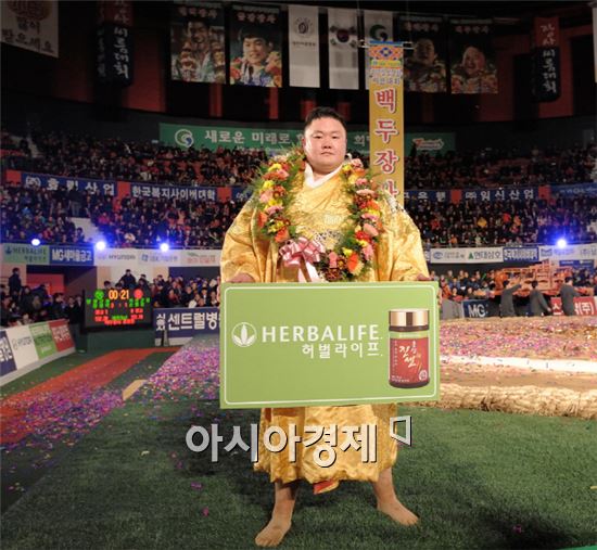 한국허벌라이프, 8년 연속 설날장사 씨름 대회 후원  