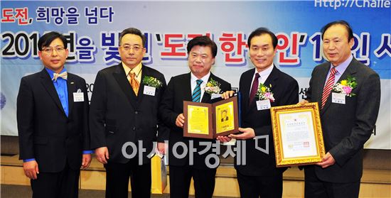 <산림조합중앙회 이석형 중앙회장(가운데)이 23일 오후 2시 한국프레스센터 기자회견실에서 열린 '2014년을 빛낸 도전 한국인’시상식에서 '2015년을 빛낼 도전 한국인’상을 수상했다.>
