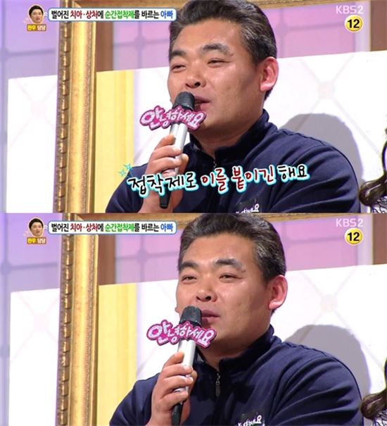 벌어진 치아에 순간접착제 바르는 남자 "병원 절대 못믿어"