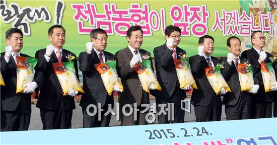 전남 대표 브랜드 쌀인 해남 ‘한눈에 반한 쌀’ 유럽지역(영국) 수출 기념식이 24일 오전 해남 옥천농협 미곡종합처리장에서 열린 가운데 이낙연 도지사를 비롯해 박철환 해남군수, 강남경 농협 전남지역본부장, 박재현 옥천농협장 등 참석자들이 한눈에 반한 쌀을 들고 파이팅을 외치고 있다. 사진제공=전남도