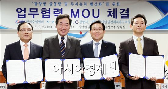 전남도-(사)한국수입협회, 광양항 활성화 협력키로