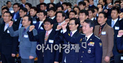 [포토]'전국 지방청 지능범죄수사대 발대식' 개최