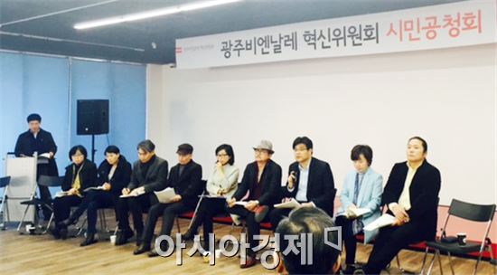 광주 가치 극대화한 글로벌 비엔날레 청사진 담았다 